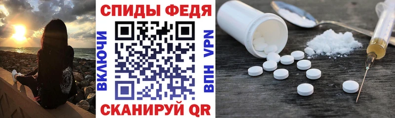 KRAKEN ссылки  Красный Сулин  АМФЕТАМИН VHQ 