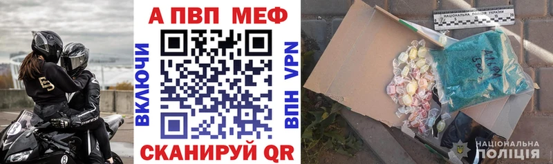 Alpha-PVP крисы CK  где продают   Красный Сулин 