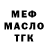 МЕТАДОН белоснежный burgershotf
