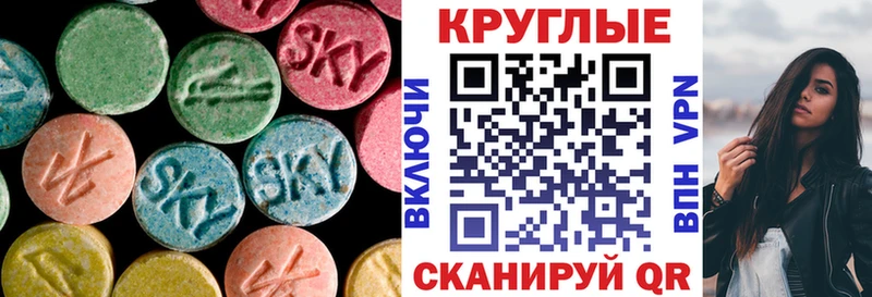 наркота  Красный Сулин  ЭКСТАЗИ MDMA 