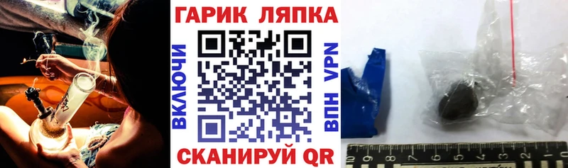 дарнет шоп  Красный Сулин  ГАШИШ гарик 