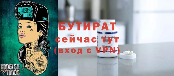 прущие грибы Беломорск