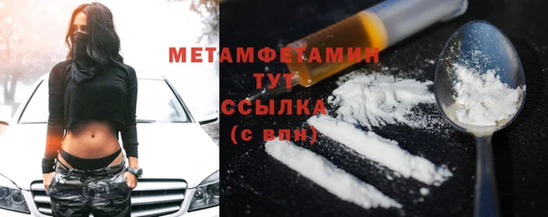 гашик Белокуриха