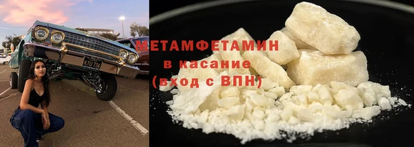 гашик Белокуриха