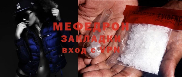 гашик Белокуриха
