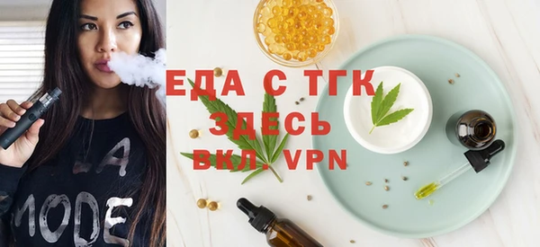 прущие грибы Беломорск