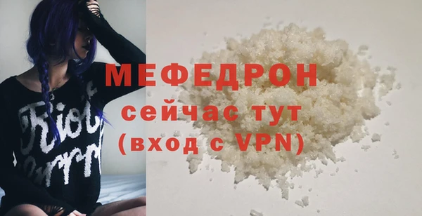 прущие грибы Беломорск