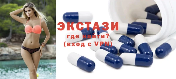 экстази Балахна