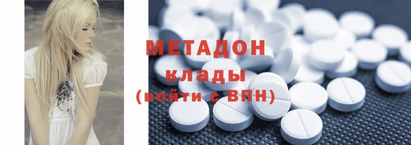 гашик Белокуриха