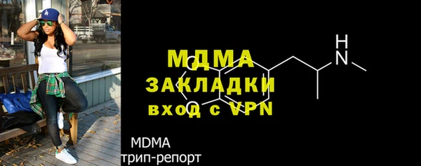 гашик Белокуриха