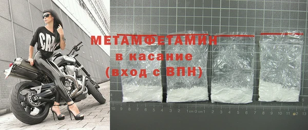 прущие грибы Беломорск