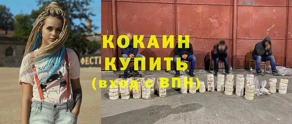 амф Балабаново