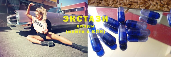 гашик Белокуриха