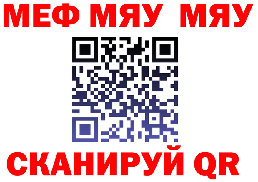 ТГК вейп зеркало shop KRAKEN Красный Сулин