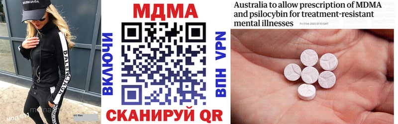 MDMA кристаллы  Красный Сулин 