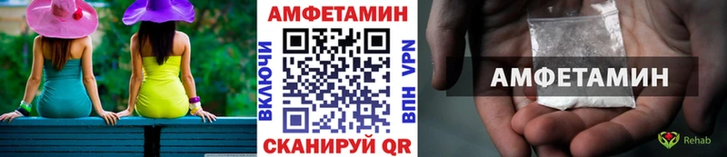 МЕТАМФЕТАМИН кристалл Красный Сулин