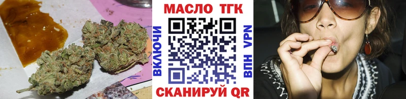 Дистиллят ТГК жижа Красный Сулин